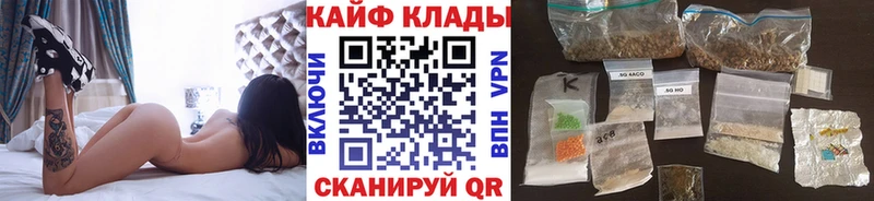 Виды наркоты Нерчинск Конопля  mega ТОР  Гашиш  Меф мяу мяу 