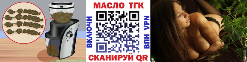 Canna-Cookies конопля Нерчинск