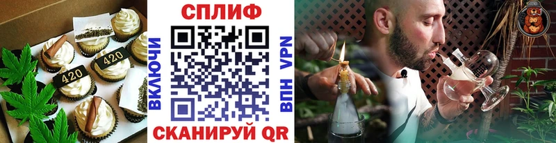 ОМГ ОМГ рабочий сайт  продажа наркотиков  Нерчинск  Canna-Cookies конопля 
