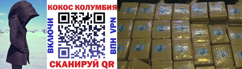 где купить наркотик  Нерчинск  Cocaine Эквадор 
