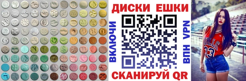 Ecstasy DUBAI  ОМГ ОМГ вход  Нерчинск 