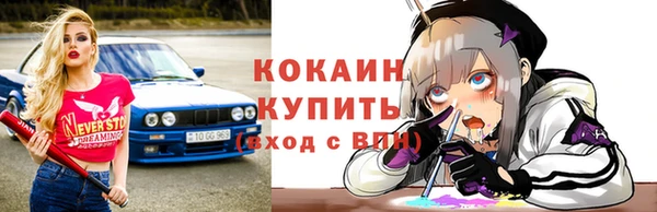 спиды Мегион