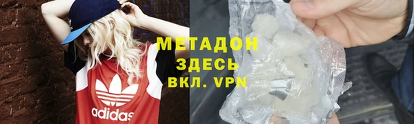 мефедрон мука Балахна
