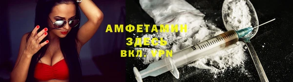 мефедрон мука Балахна