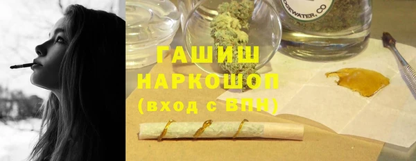 мефедрон мука Балахна