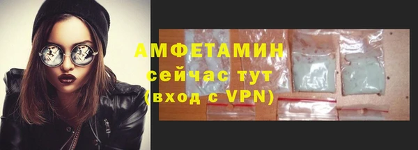 мефедрон мука Балахна