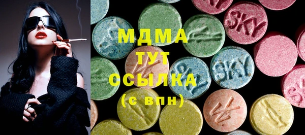 мефедрон мука Балахна