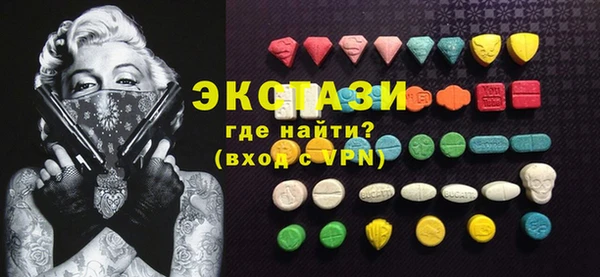 мефедрон мука Балахна