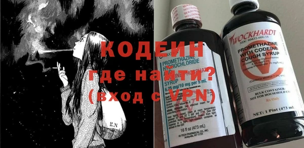 мефедрон мука Балахна
