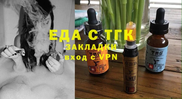 мефедрон мука Балахна