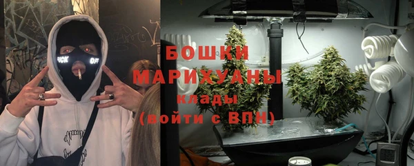 мефедрон мука Балахна