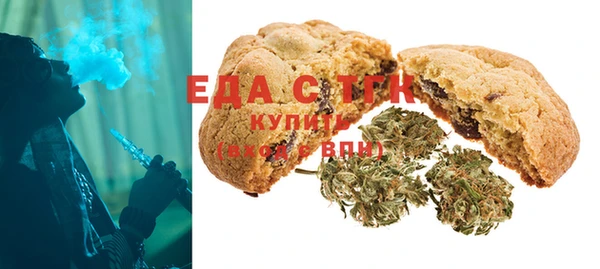 мефедрон мука Балахна