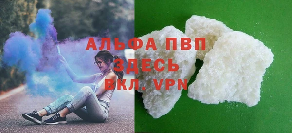 метамфетамин Ладушкин