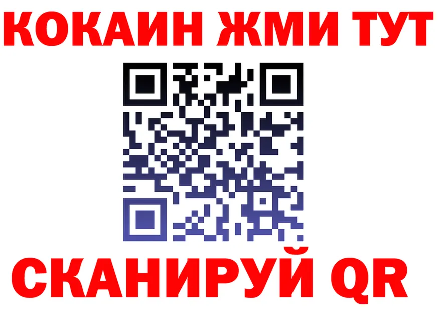КОКАИН FishScale ссылки площадка hydra Нерчинск