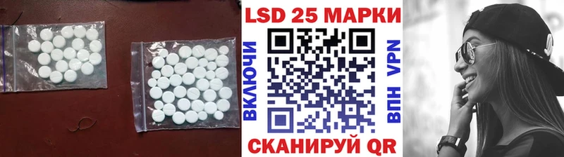 LSD-25 экстази кислота  сколько стоит  Нерчинск 