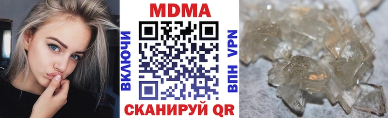 MDMA молли  цена   Нерчинск 