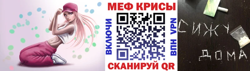 Мефедрон 4 MMC Нерчинск