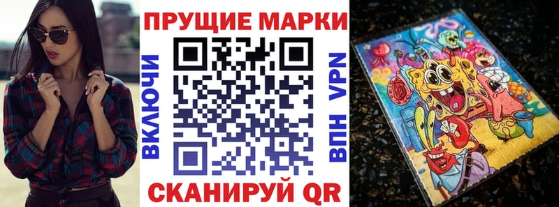 Марки NBOMe 1500мкг  Нерчинск 