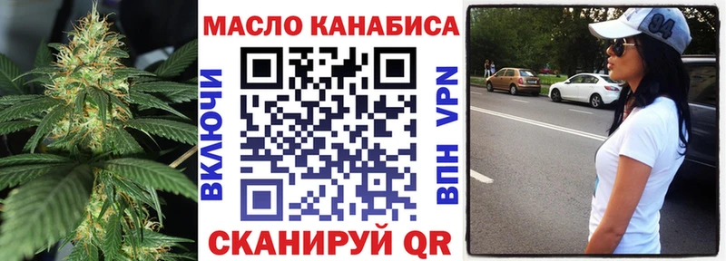 Дистиллят ТГК жижа  Нерчинск 