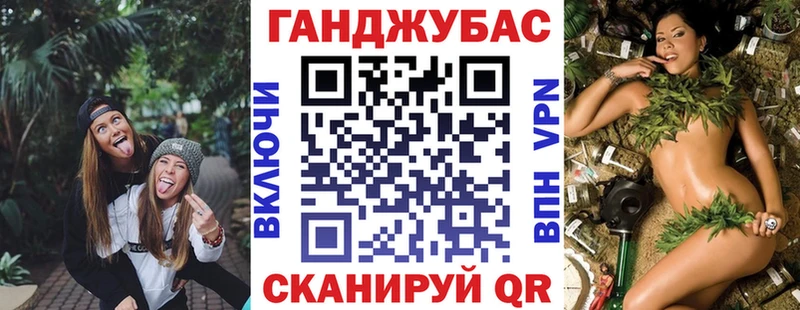 Шишки марихуана конопля  KRAKEN рабочий сайт  Нерчинск 